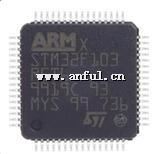 ԭװ STM32F103RET6  STM ɵ·IC